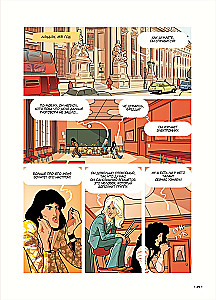 Queen. Biogrāfija komiksos